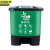 京洲实邦 20L绿色厨余垃圾 户外办公室塑料分类脚踏垃圾桶JZSB-1050