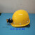 惠利得带灯的安全帽LE矿工充电头灯矿帽灯成年人儿童工矿安全帽矿灯 4001灯+成年人圆ABS 黄帽