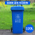 240L分类小区大容量大号带盖100l环卫大码垃圾桶商用物业户外挂车定制 120L加厚桶分类(蓝色)
