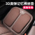 兰佰晨奔驰专用坐垫S级C级E级e300l c260l GLC汽车3D立体座椅垫内饰用品 黑色全车套装-4件套