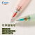 百乐（PILOT）HFGP-20N 摇摇自动铅笔 0.5mm透明彩色杆活动铅笔春游写生 摇摇笔 橙色