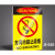 新国标生产车间内禁止吸烟工厂安全严禁烟火警示牌消防安全标识牌标志提示牌贴纸定制 pvc塑料板子 (大字)安全生产质量 30x30cm