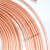 上海飞轮空调铜管蚊香管 紫铜管 410空调管 盘管15米 飞轮蚊香管 飞轮9.52*0.6*40米