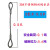 304不锈钢钢丝绳 起重牵引拉吊装定制索具压制绳套1234567890mm粗 304不锈钢 3毫米~0.5米