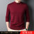 鄂尔多市产80支精纺羊毛衫款半高领羊绒衫男纯色毛衣 新紫红(半高领) 165/M
