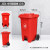 定制TBTPC带轮70L脚踏式垃圾桶大号商用带盖户外环卫可移动大型大容量 100L脚踏桶(带轮，投放标)红色