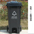 中间脚踏式U型垃圾桶塑料分类环保桶带轮带盖加厚挂车回收桶 100L中间脚踏-红色