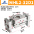 平行开闭气爪机械夹爪MHL2-10D 16D1 20D2 32D 40D阔型气动手指缸 MHL2-32D1
