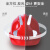 首盾反光安全帽工地男国标abs透气建筑工程施工劳保头盔印字定制 反光三筋豪华款-红色(按钮)