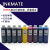 inkmate韩国墨水 适用Epson SureColor P8080 P6080颜料墨水 500ML 中性包装