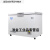 医然超低温冷柜冷冻箱 -60℃超低温 DW-45W208