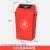 摇盖垃圾桶大号大容量带盖长方形夹缝翻盖直投商用垃圾筒厨房餐饮 60升红色带盖（投放标）赠一卷垃圾袋