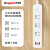 罗格朗插线板/插排/接线板带线总控三位五孔带USB20W/1.8米定制