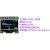 F401CCU6开发板工控板核心板小板学习板仿真器下载器 ST-LINK V2 调试仿真器 0.96吋 OLED SPI 蓝屏或白屏