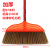 定制扫帚优质软毛扫把综色浓密扫塑料扫地扫帚工厂家用木地板扫把 7号软毛(五排红)配木柄 1把