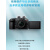 尼康（Nikon）/Z30 单机 套机 半画幅APS-C V-LOG 视频 微单 全新国行 开增值税全新国行Z30拆机身 套餐一
