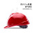 诺瑞斯安安全帽 新国标ABS V型透气红色 可定制 工地建筑工程施工