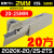 端面槽刀 内孔端面切槽刀杆MFHR2020K60/90加深平面圆弧数控 乳白色 20方25/40-4T8