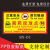 本安 老鼠屋标签仓库工地建筑安全警示标识牌定制 10个起  SY-01(PP背胶贴纸) 12x18cm