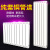 BGE纯紫铜管暖气片散热器铜铝复合8080壁挂式横式高度65厘米20片长1.73米供20平定制