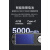 智能锁锂电池Y3000FV DL30V DL30F DL20VC系列全新原厂锂电池 DL30VS （6400毫安）全新原厂锂电