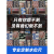 不锈钢水位标尺搪瓷水位尺河道水池水库反光铝合金测量量水文深尺 现货反光铝合金06米平版8cm宽每米有标识