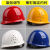 安全帽头盔工地帽子男款安全头盔国标专用工人高工程玻璃钢 塑钢透气加厚白钢钉加固
