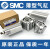 全新SMC气缸CDQ2B32-10D-15D-20D-25D-30D-35D-40D-50D/D CDQ2B32-100DZ