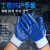 盛港（SHENGGANG）N809线手套劳保棉线耐磨纱手套丁腈浸胶加厚防护工地作业 12付/包