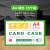 山顶松 卡k士A4磁性硬胶套 文件保护卡套 磁性操作流程文件卡套 带磁性贴框展示牌 A4绿色【10个装】