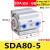 精品薄型小气缸SDA80/100*5/10/15/20/25/30/35/40/45/50-S-B SDA805