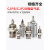 微型外螺纹针型气缸CJPB小型气动CDJP2B单动6/10-5*10X15X20-B 活塞杆外螺纹CJPB10*5