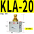 汇鑫茂 气动单向节流阀可调流量控制阀调速阀调节阀 KLA-20 