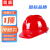 首盾安全帽 透气V型玻璃钢钢钉防砸 工地施工建筑工程领导  红色