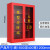 康迪普 消防柜微型消防站消防器材柜全套消防工具应急展示箱建筑工地柜消防套餐（1.6米高消防柜）