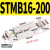 定制适用双轴双出复动型双向滑台气缸STMB10/16/20/25-25x50x75x1 STMB16-200带磁
