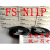 全新原装放大器FS-N18N FS-N11P FS-N41N FS-V31侧至柒 FS-N11P