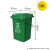 适用240升干湿分离户外垃圾桶带盖超大号容量商用环卫小区室外分类箱 绿色50升加厚桶(无轮)-厨余