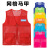 曼睩MJ-04大红色网格志愿者马甲网布带口袋志愿者背心可定制