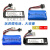 玩具遥控车锂电池7.4V 11.1V电池充电器平衡充 7.4V14500SM+3P 电池+充电线