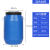 废液桶实验室收集化工50升发酵密封厨房泔水塑料桶加厚耐用 30L【加厚耐酸碱】蓝色