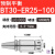 科能芯 刀柄 BT30-E全系列高精度电脑锣 BT30-ER25-100 