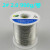 适用于焊铝专用焊锡丝铝漆包线锂电池铝薄片铜铝1.22.0mm含助焊剂 2#-900g-2.0mm