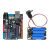 r3主板带驱动功能ATmega328P改进版开发板Mind+ MakerUNO2节16340电池模块含电池 不带数据线
