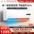万宝（Wanbao）空调挂机1.5匹新能效变频冷暖智能自清洁壁挂式 出租卧室宿舍空调 1.5匹 一级能效 变频冷暖 JD上门安装