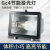 上海亚明上海双端投光灯金卤探照高压钠灯70w150w户外厂房工地照明灯 定制款