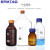 玻璃棕色透明蓝盖丝口试剂瓶高硼硅蓝盖瓶1002505001000ml 棕色100ml