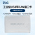 ZLG周立功usb转can转换器模块总线分析仪新能源USBCAN-II接口卡盒 USBCAN-E-U