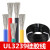 UL3239硅胶线 30AWG 200度高温导线 3KV高压电线 柔软耐高温 绿色/20米价格