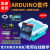 定制适用于arduino uno r3入门学习套件 scratch创客教育米思齐开 arduino基础套件含意大利板